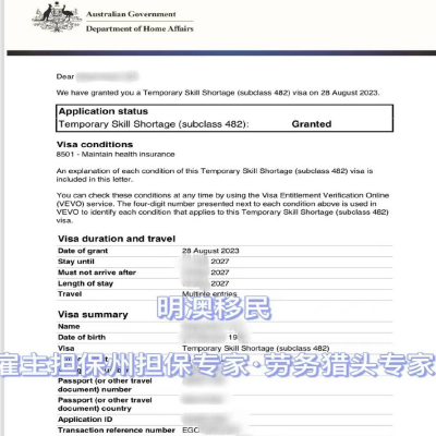 中长期清单职业chef大厨482签证获批