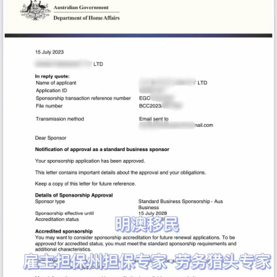 南澳连锁中餐厅担保资质获批